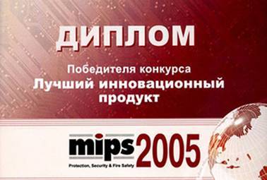 11th International exhibition of security and fire protection equipment and products - VideoNet