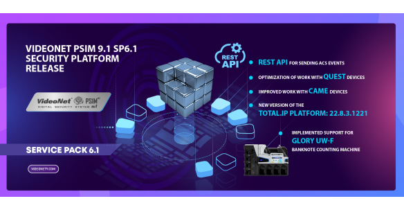 VideoNet PSIM 9.1 SP6.1 security platform release