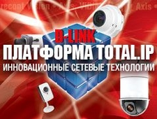 Новости Платформы Total.IP