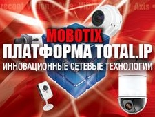 Новости платформы Total.IP