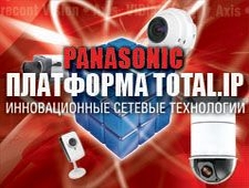 Новости платформы Total.IP