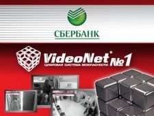 У ставропольских следователей есть улики!