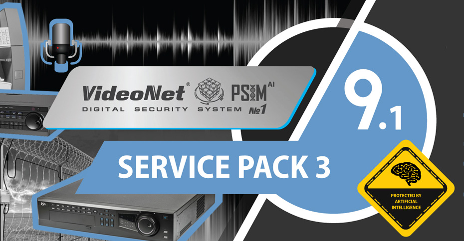 New release of VideoNet PSIM SP3 security platform