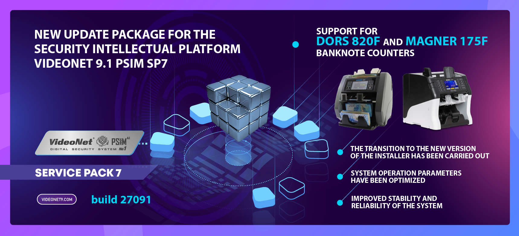 New VideoNet 9.1 PSIM SP7 security platform update package